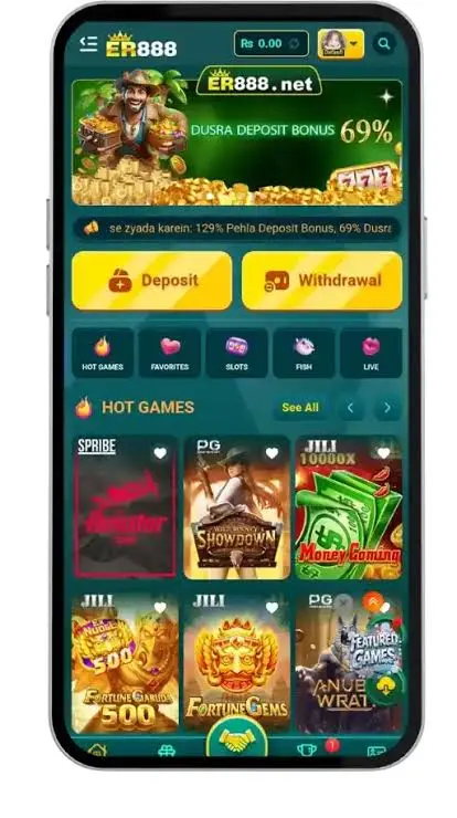 Deposit and withdrawal screen